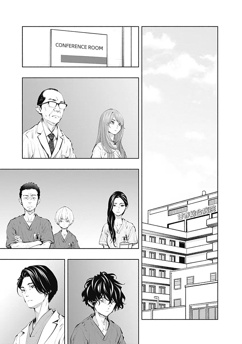 Read Radiation House chapter 88 image 16 on Lezhin