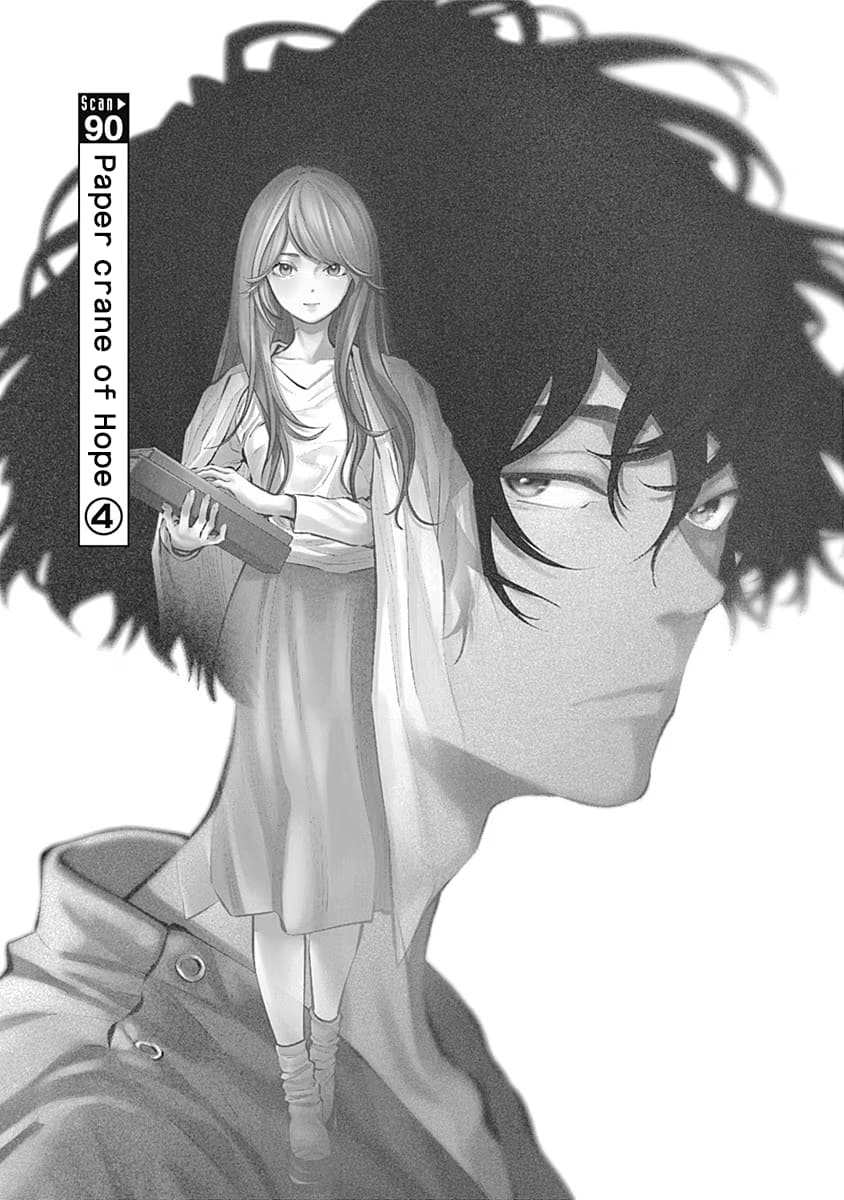 Read Radiation House chapter 90 image 2 on Lezhin