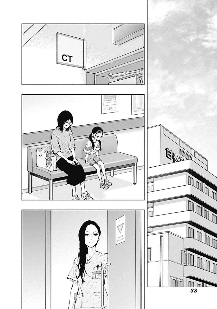 Read Radiation House chapter 91 image 3 on Lezhin