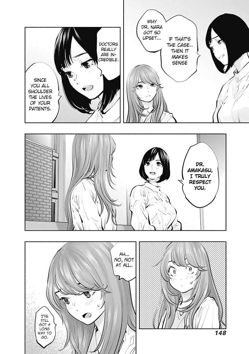 Read Radiation House chapter 95 image 13 on Lezhin