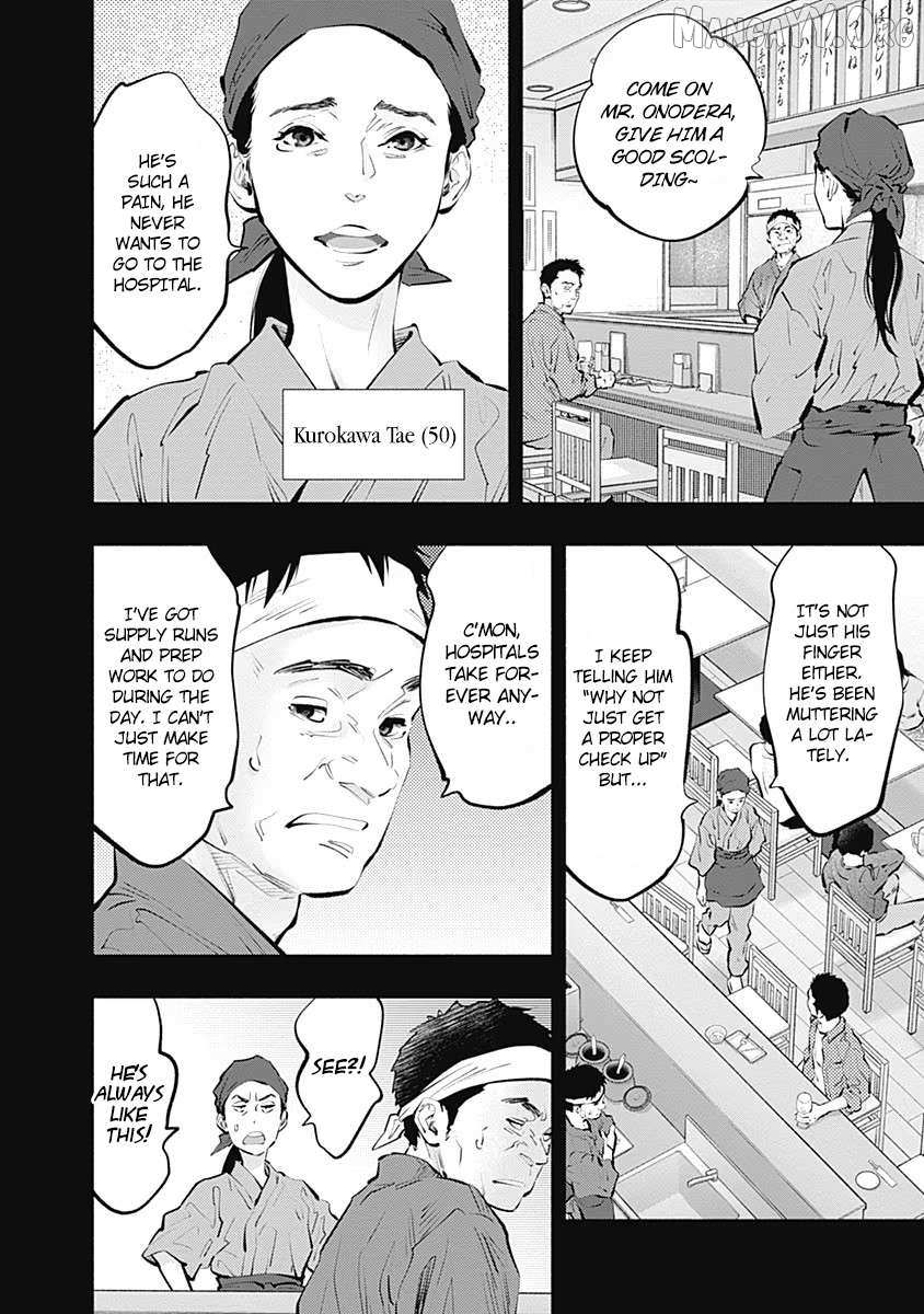 Read Radiation House chapter 96 image 9 on Lezhin