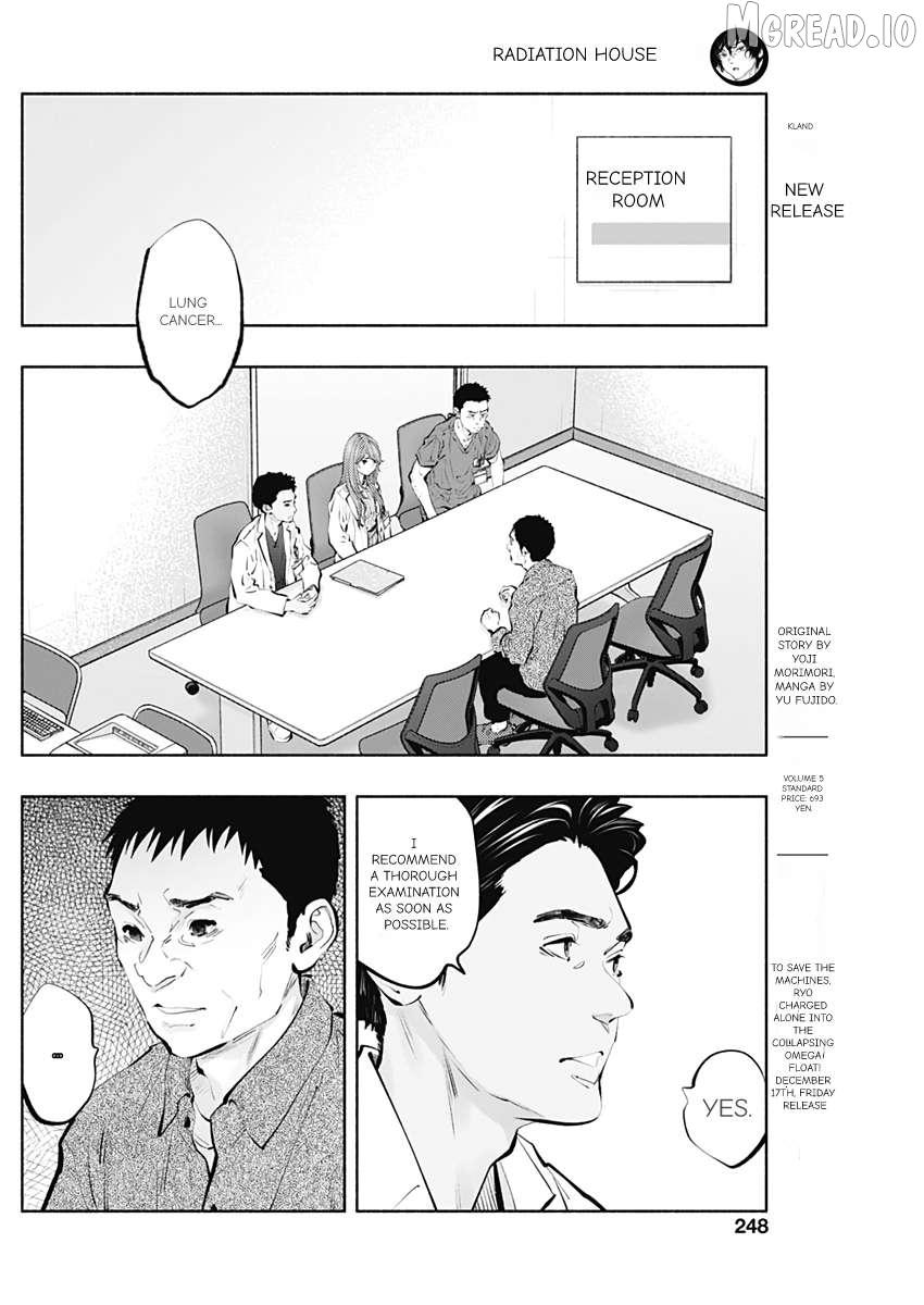 Read Radiation House chapter 97 image 11 on Lezhin