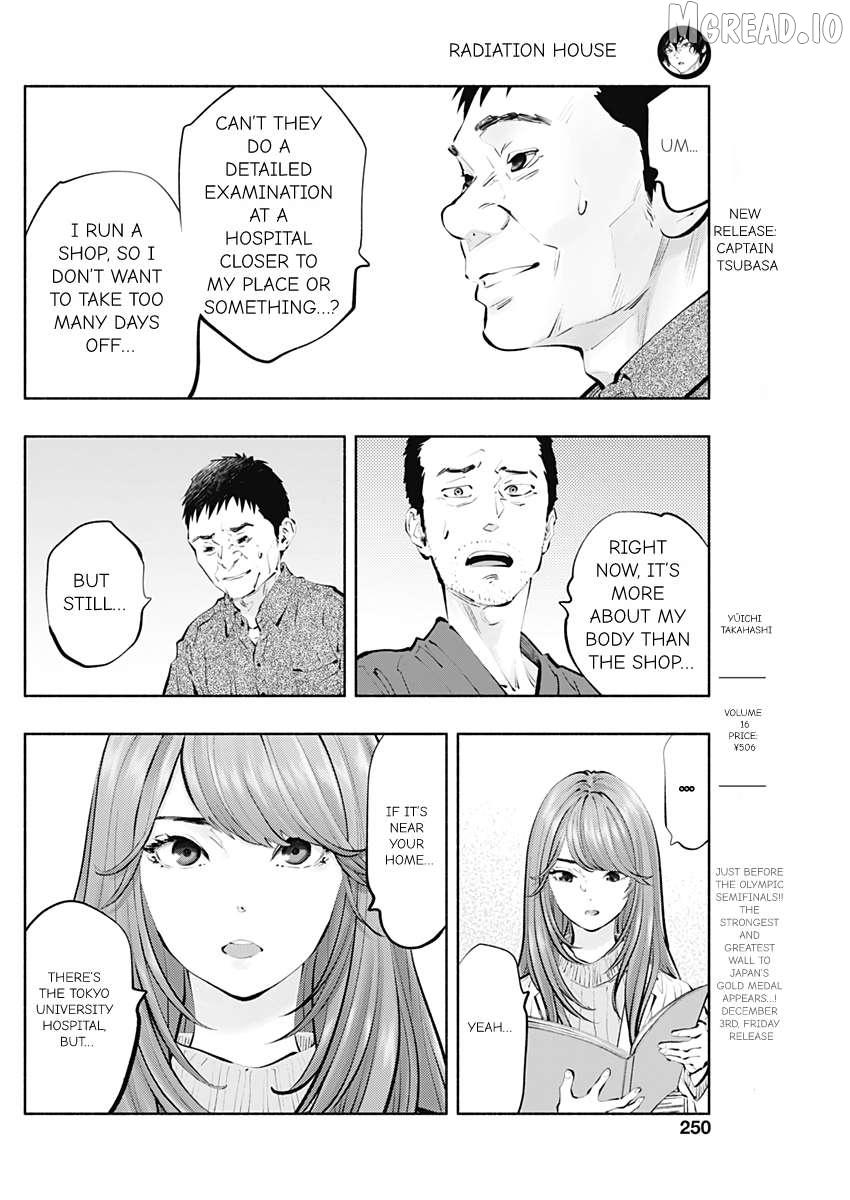 Read Radiation House chapter 97 image 13 on Lezhin