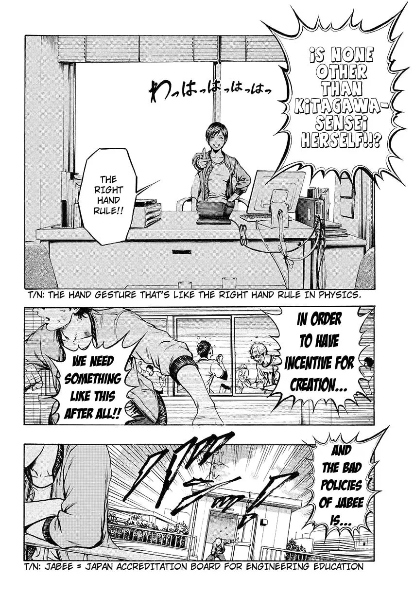 Read Radio Heads chapter 2 image 15 on Lezhin