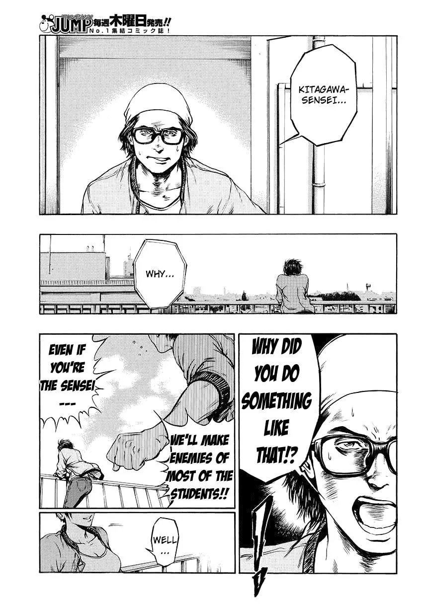 Read Radio Heads chapter 2 image 16 on Lezhin