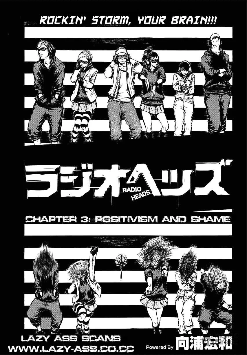 Read Radio Heads chapter 2 image 2 on Lezhin