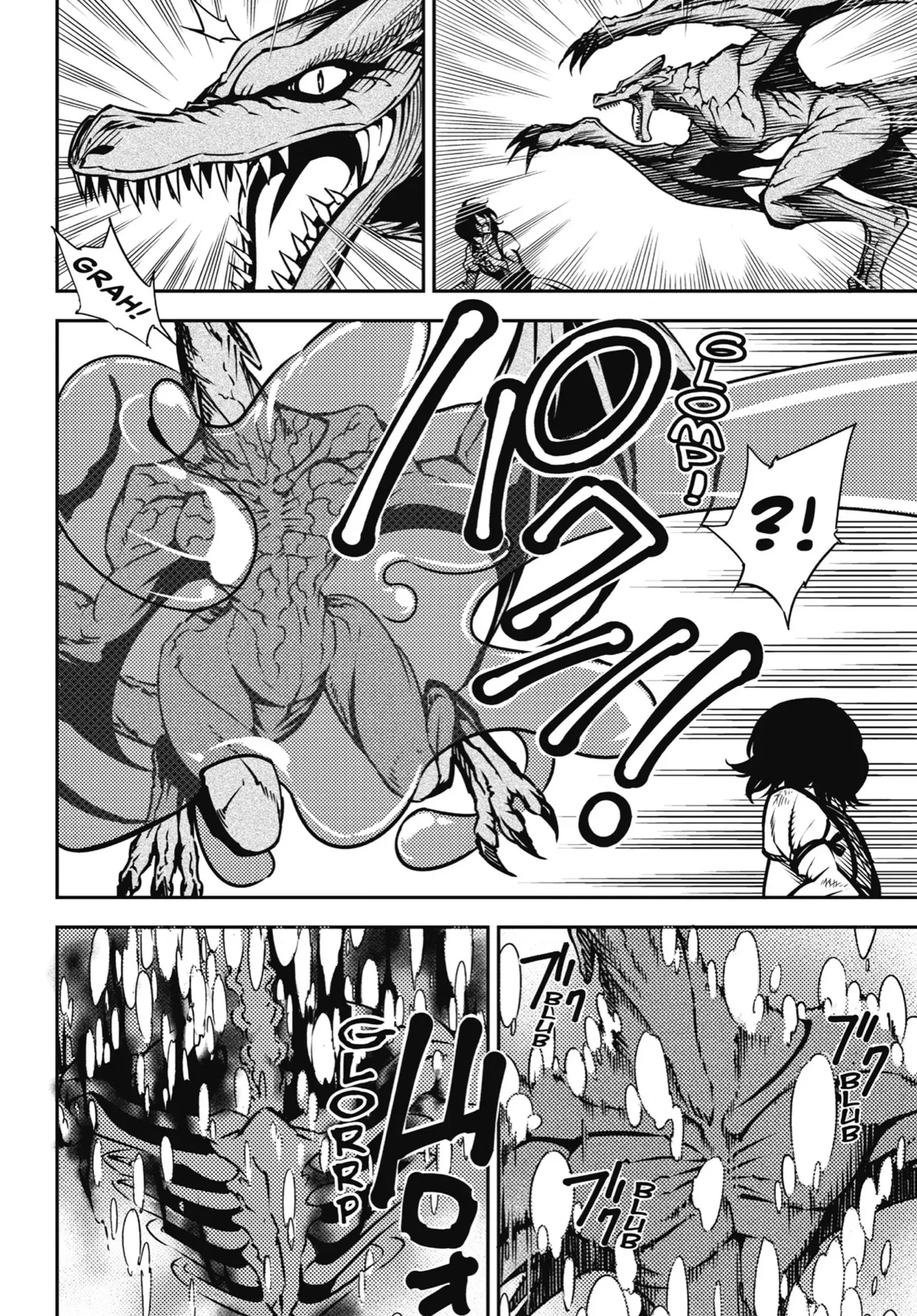Read Ragna Crimson chapter 0 image 229 on Lezhin