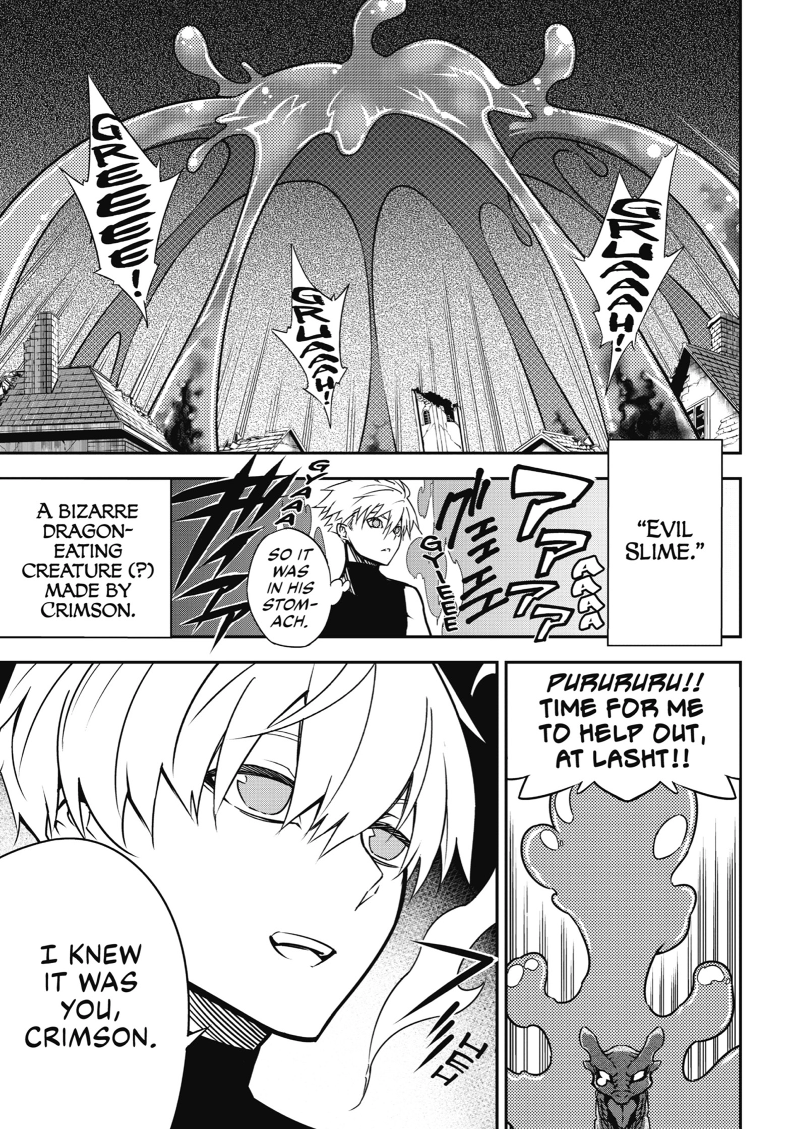 Read Ragna Crimson chapter 0 image 230 on Lezhin