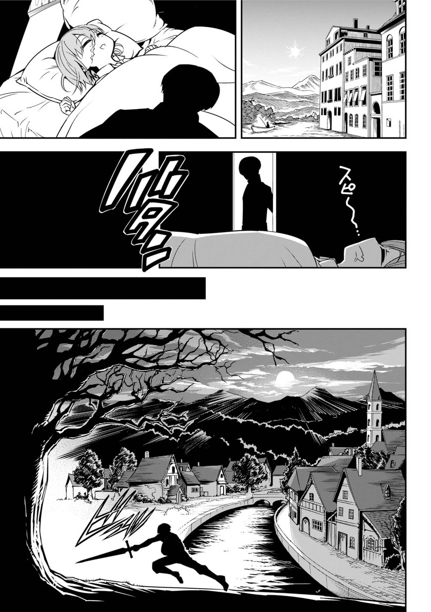 Read Ragna Crimson chapter 1.1 image 24 on Lezhin
