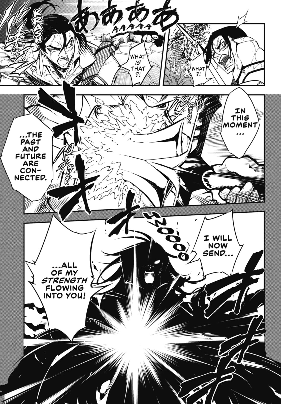 Read Ragna Crimson chapter 1.4 image 3 on Lezhin