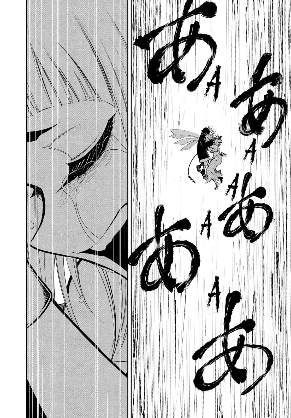 Read Ragna Crimson chapter 16.2 image 1 on Lezhin