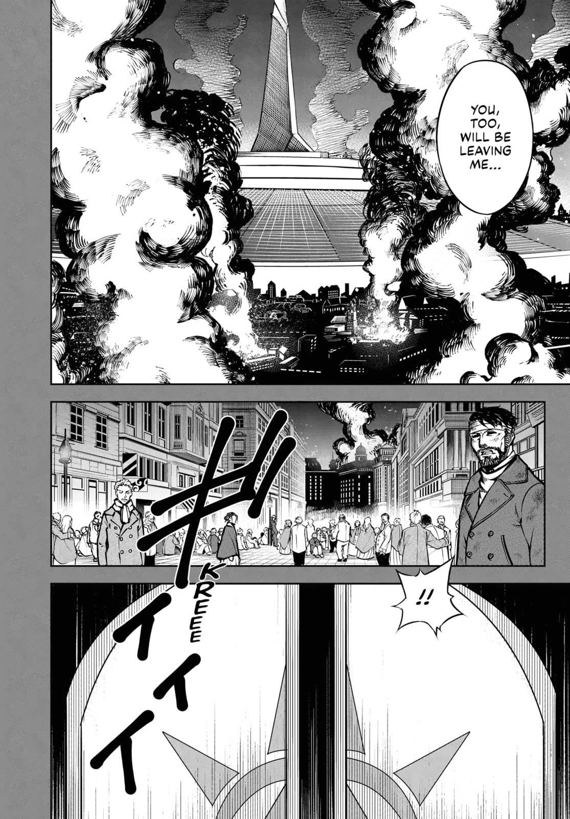Read Ragna Crimson chapter 24.1 image 12 on Lezhin