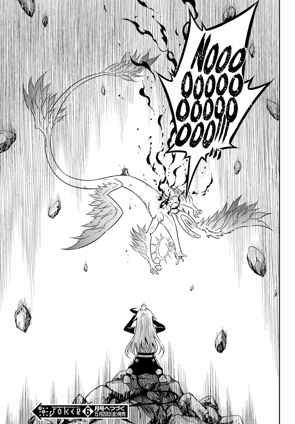 Read Ragna Crimson chapter 53.98 image 55 on Lezhin