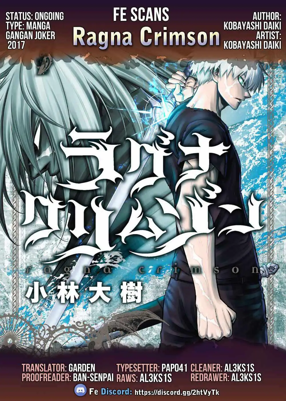 Read Ragna Crimson chapter 53.99 image 0 on Lezhin