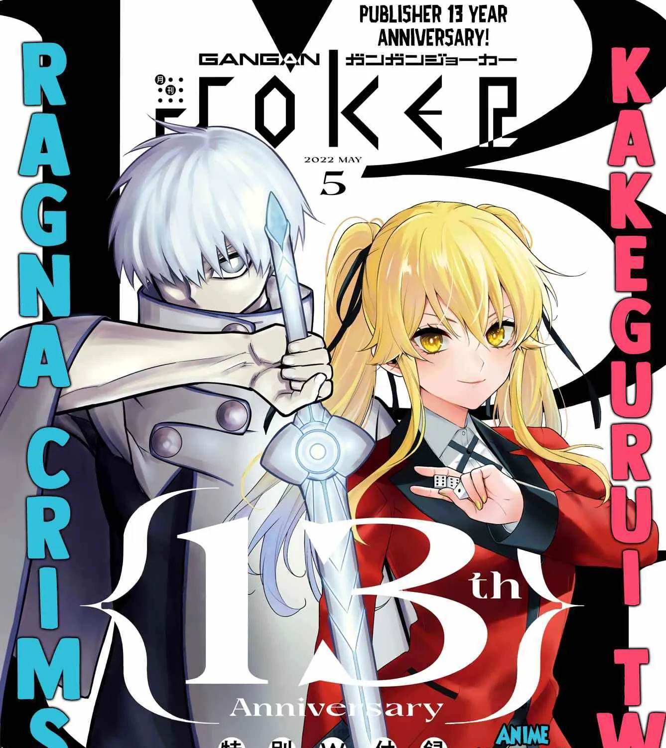 Read Ragna Crimson chapter 54.1 image 1 on Lezhin