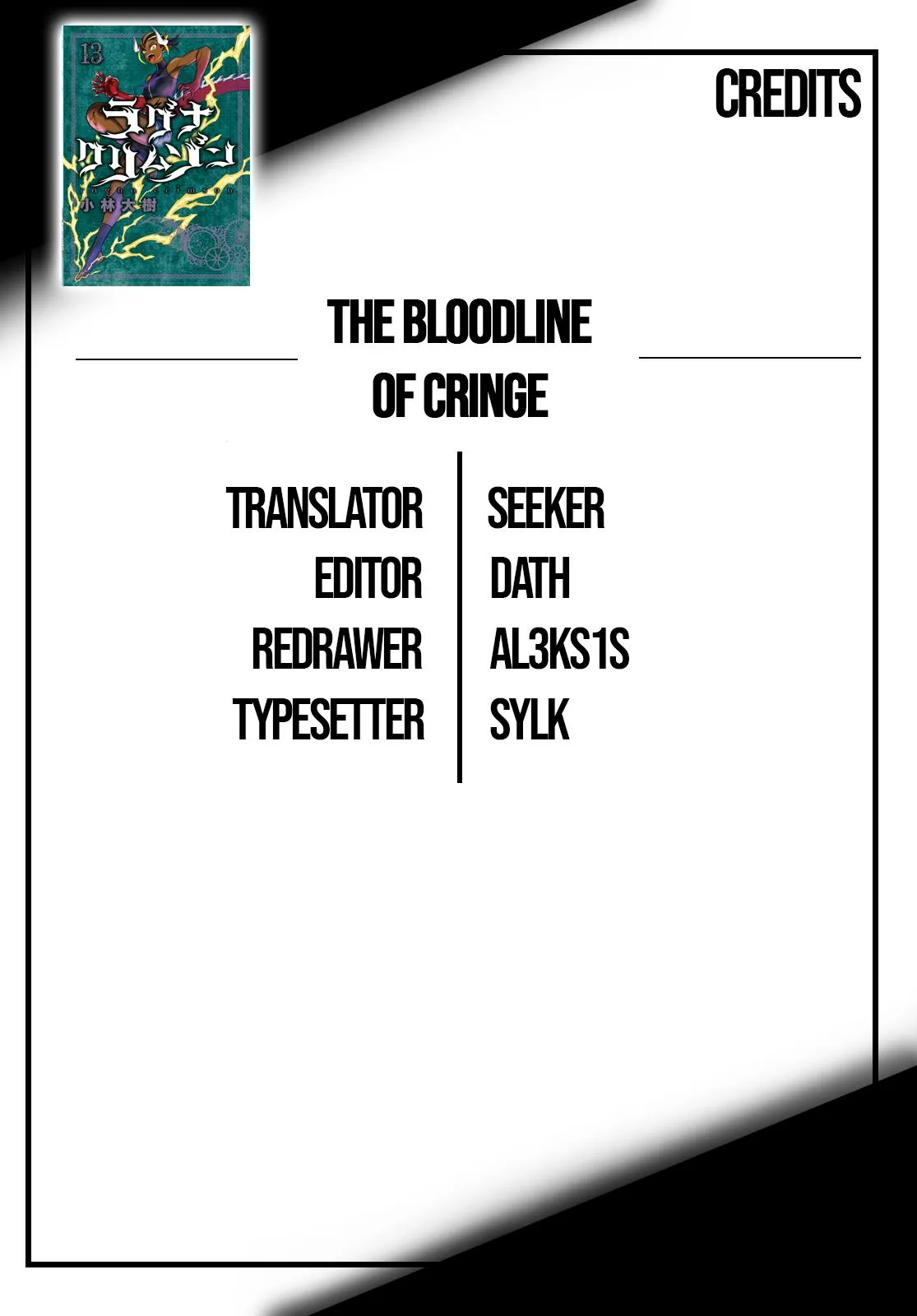 Read Ragna Crimson chapter 68.98 image 29 on Lezhin