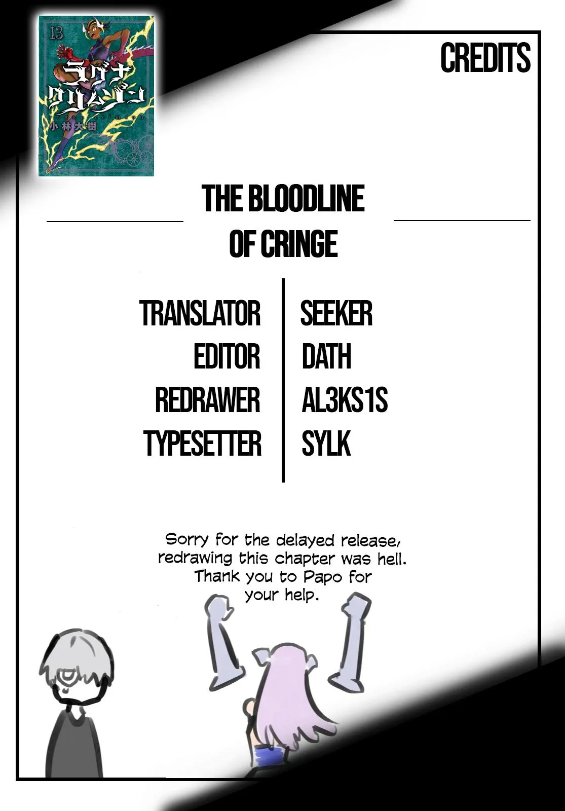 Read Ragna Crimson chapter 70.98 image 35 on Lezhin