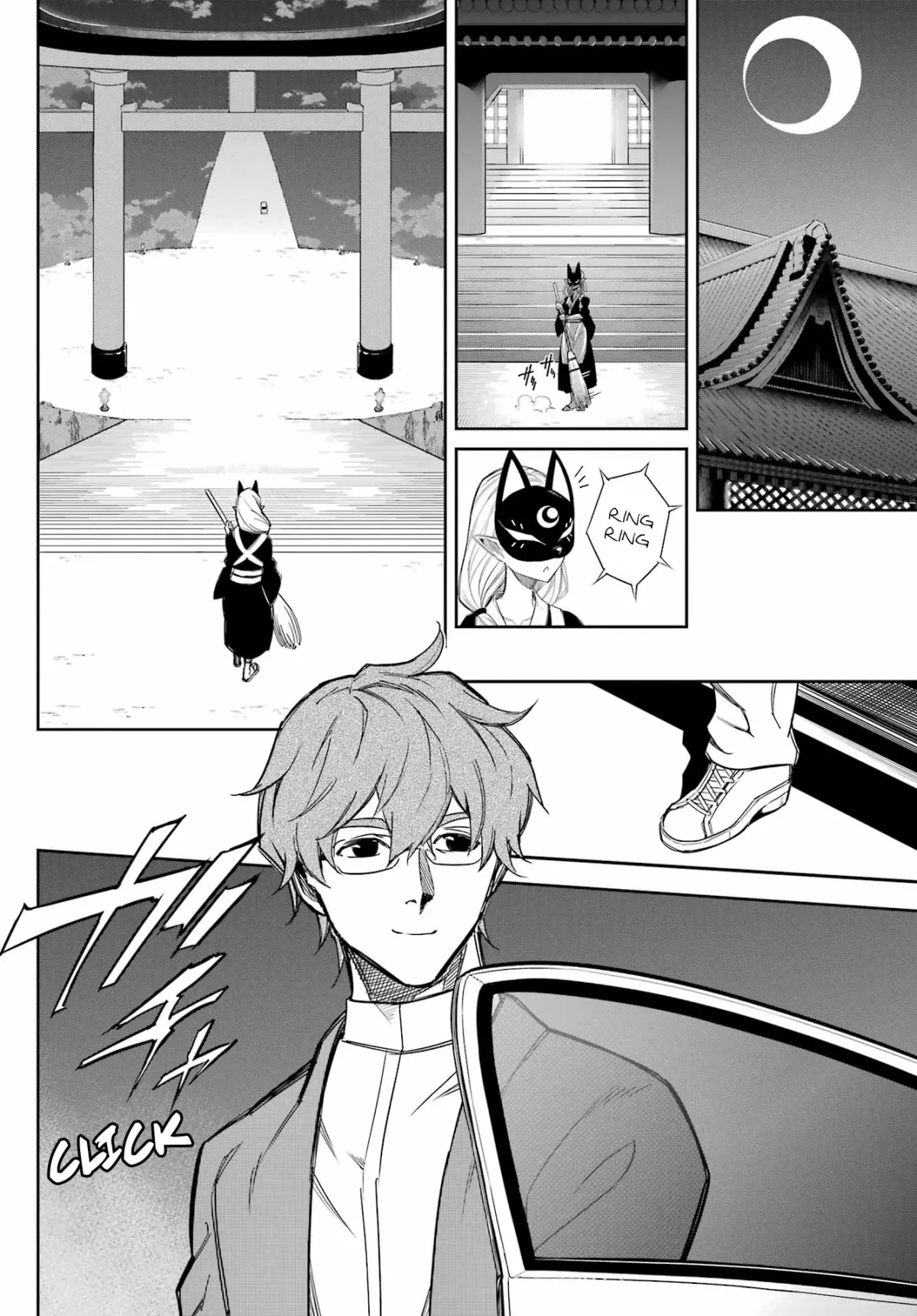 Read Ragna Crimson chapter 73.98 image 9 on Lezhin