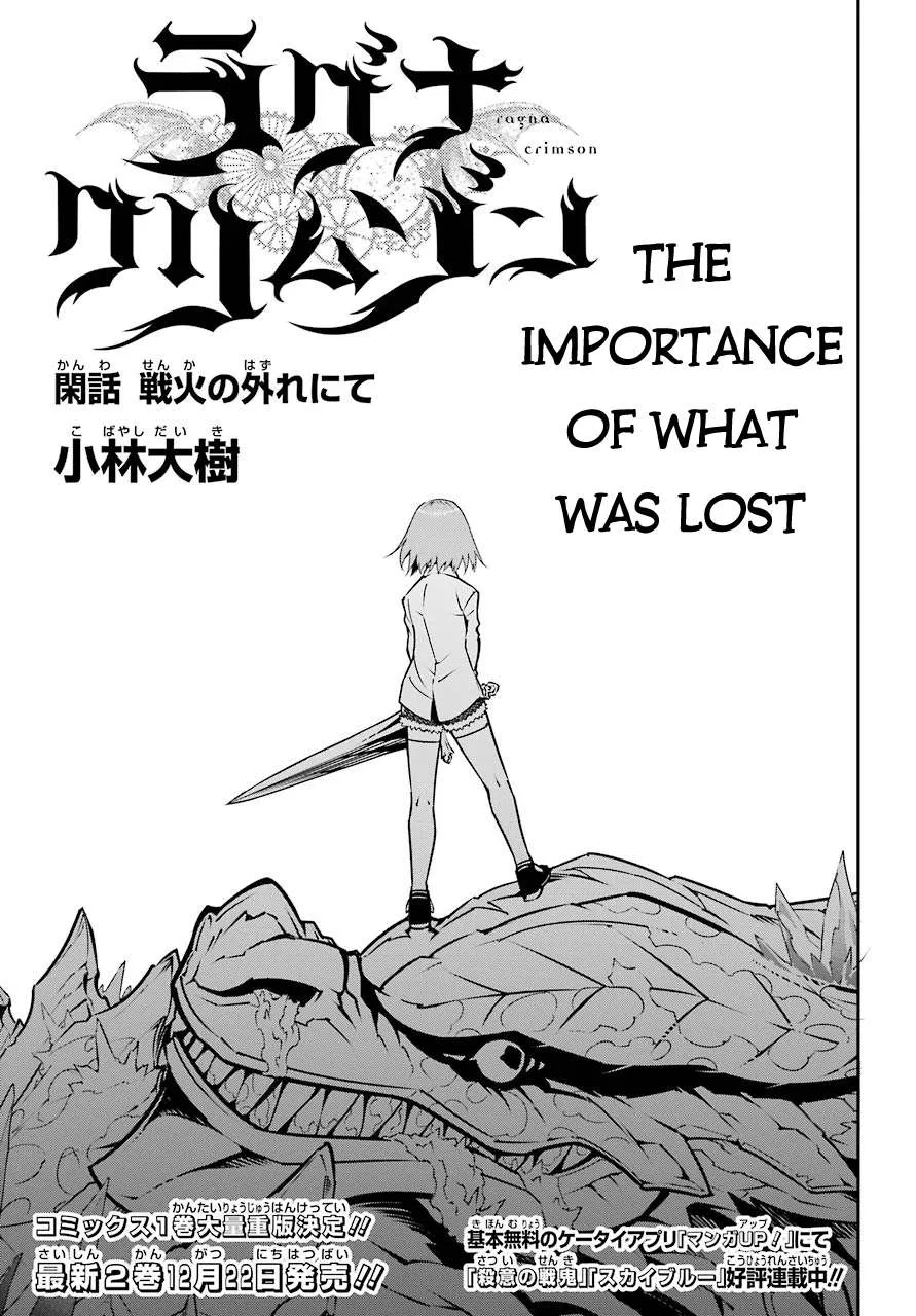 Read Ragna Crimson chapter 8.1 image 1 on Lezhin