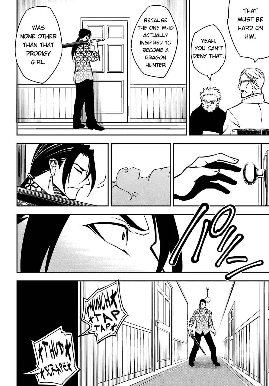 Read Ragna Crimson chapter 8.1 image 10 on Lezhin