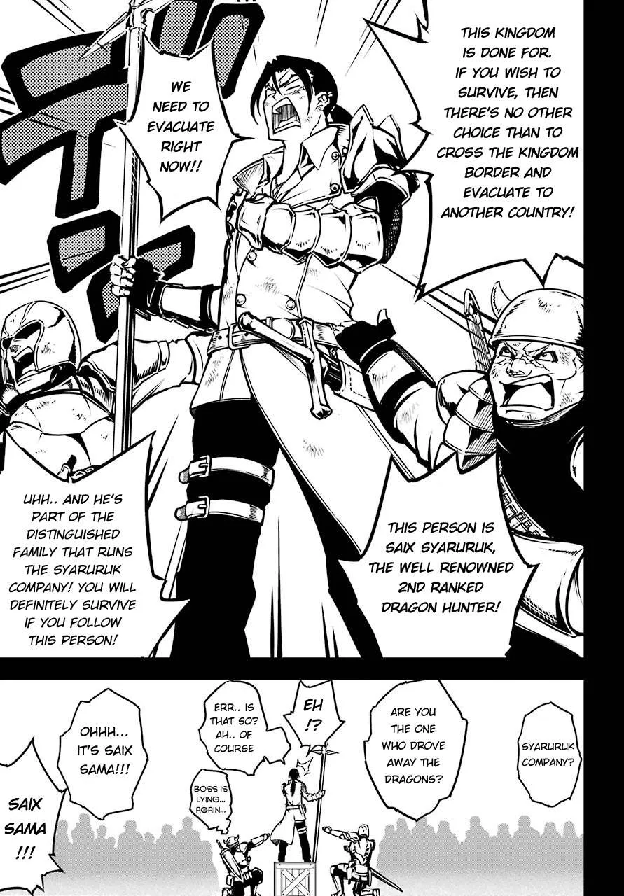 Read Ragna Crimson chapter 8.1 image 5 on Lezhin