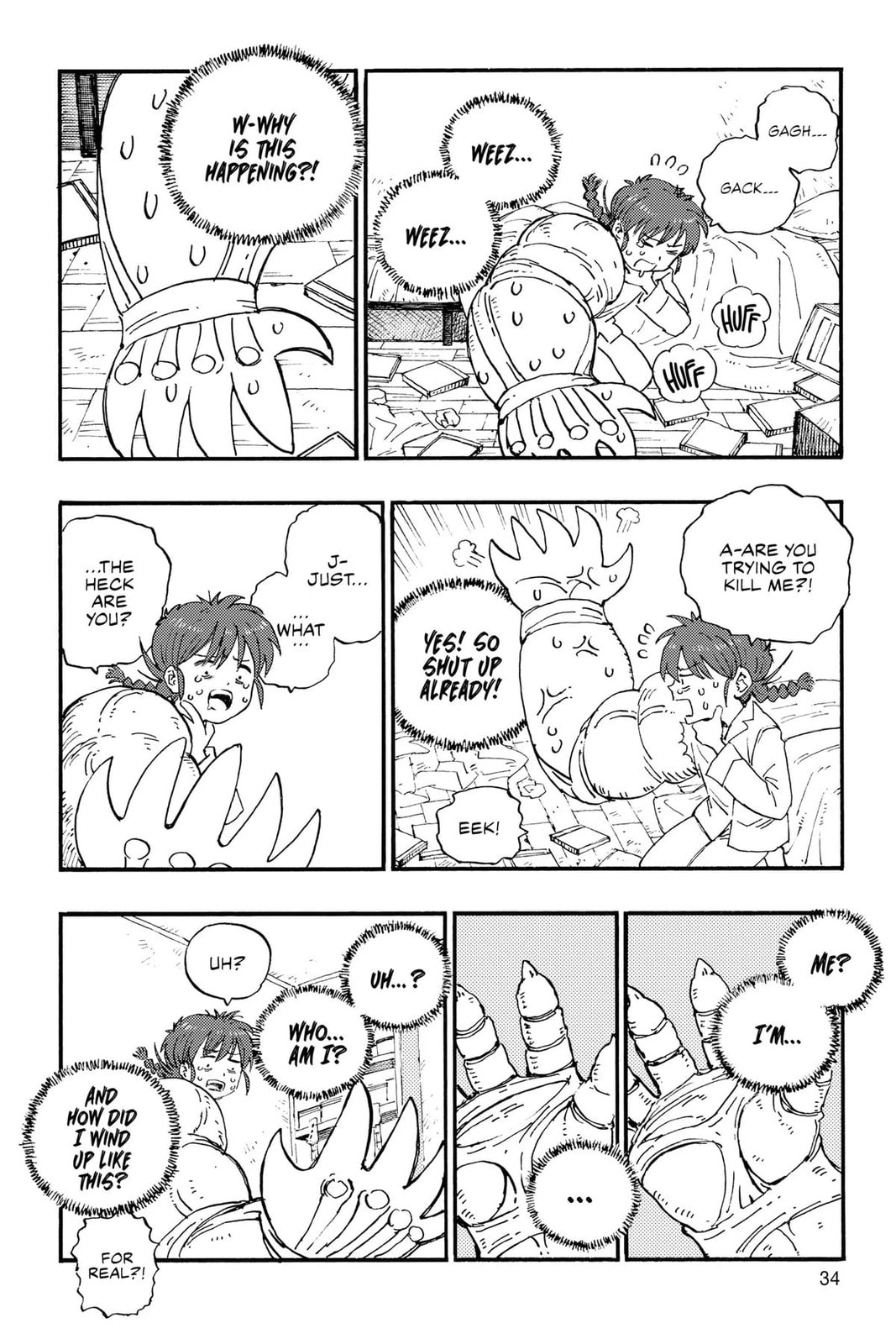 Read Rai Rai Rai chapter 0.1 image 32 on Lezhin