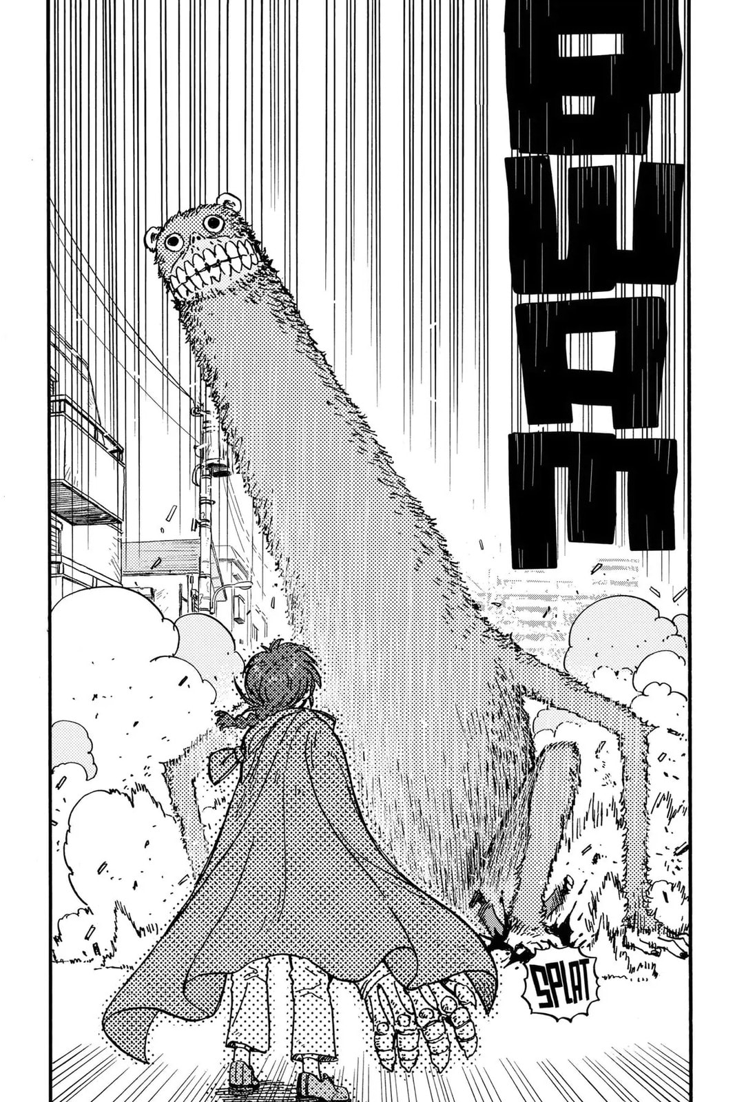 Read Rai Rai Rai chapter 0.1 image 42 on Lezhin