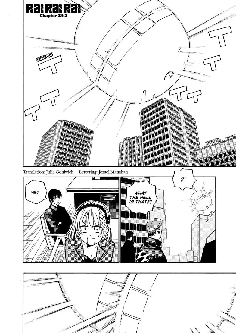 Read Rai Rai Rai chapter 0.3 image 2 on Lezhin