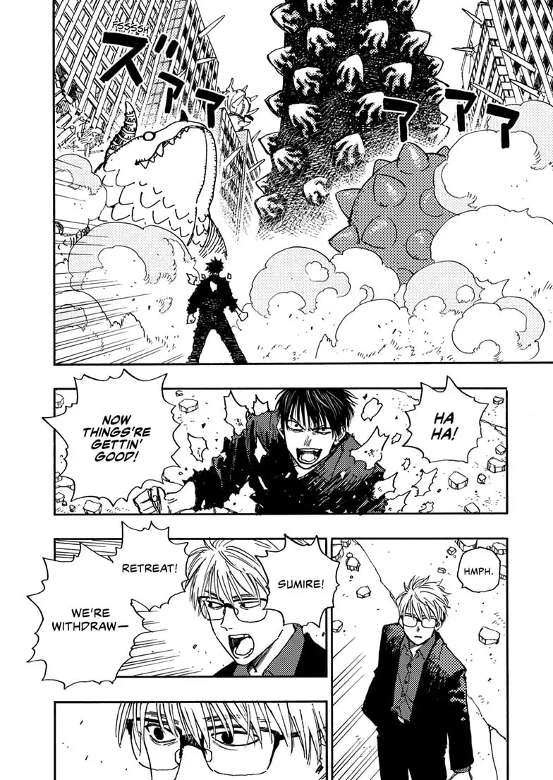 Read Rai Rai Rai chapter 0.7 image 4 on Lezhin