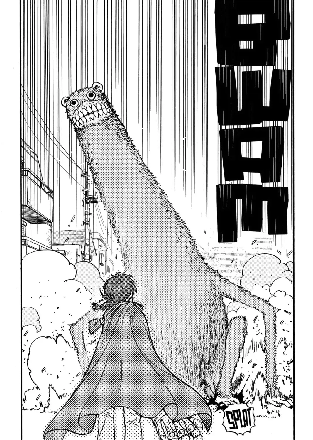 Read Rai Rai Rai chapter 1.1 image 84 on Lezhin