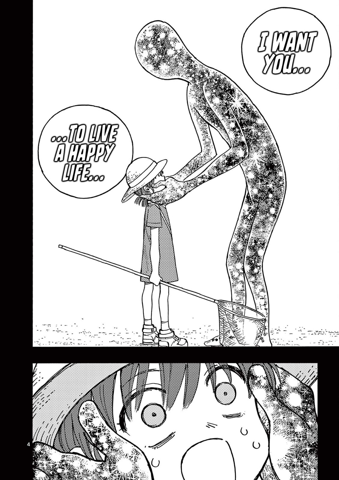 Read Rai Rai Rai chapter 12 image 3 on Lezhin