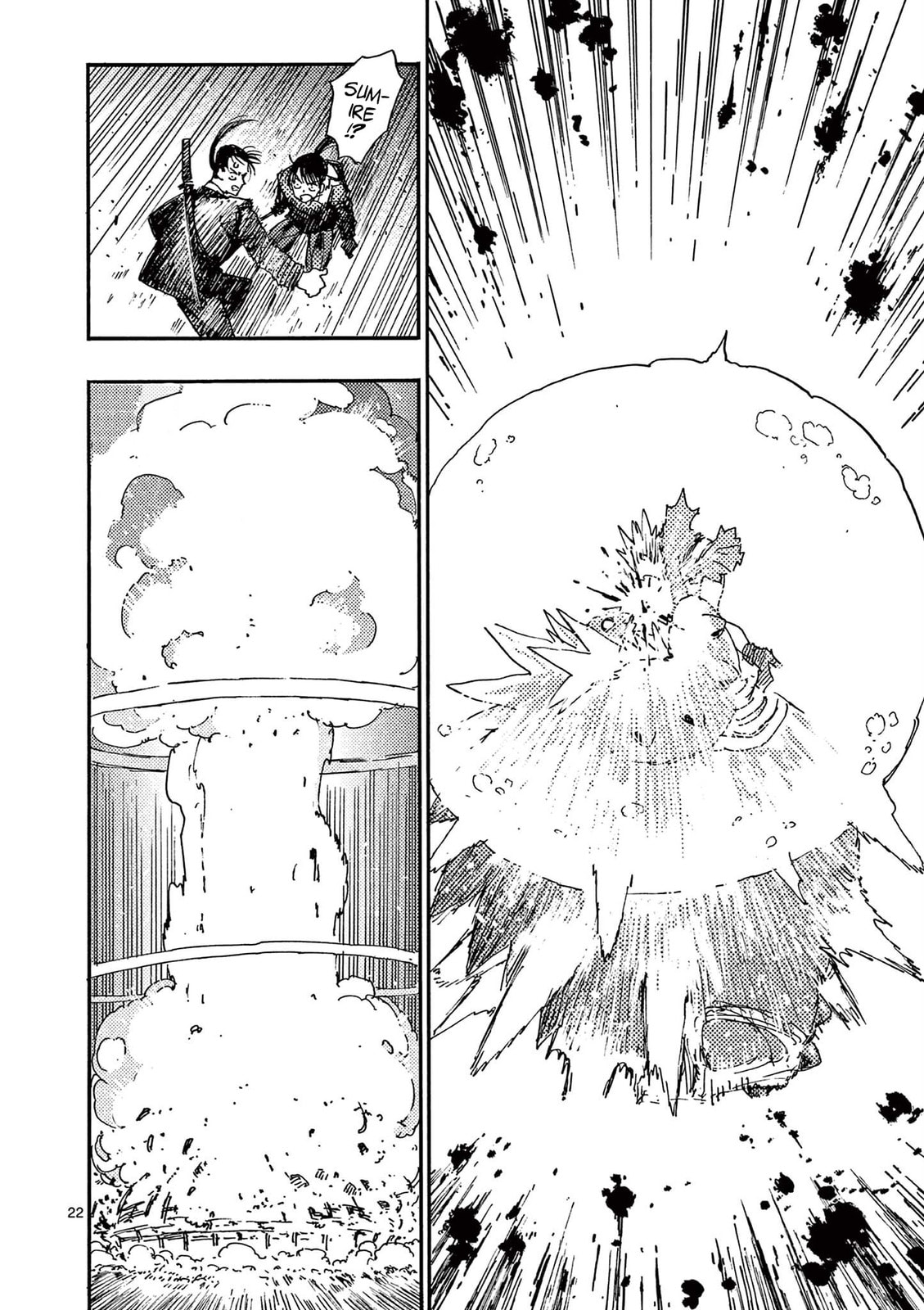 Read Rai Rai Rai chapter 13 image 21 on Lezhin