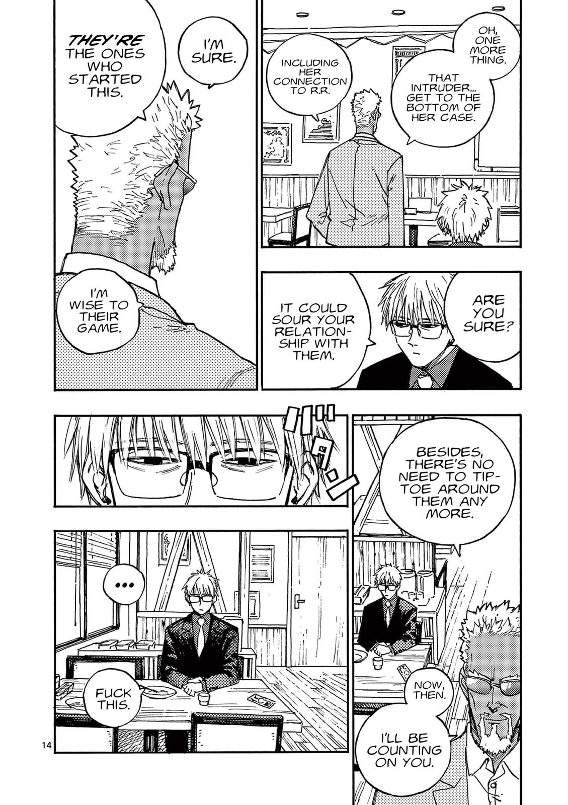 Read Rai Rai Rai chapter 17 image 13 on Lezhin