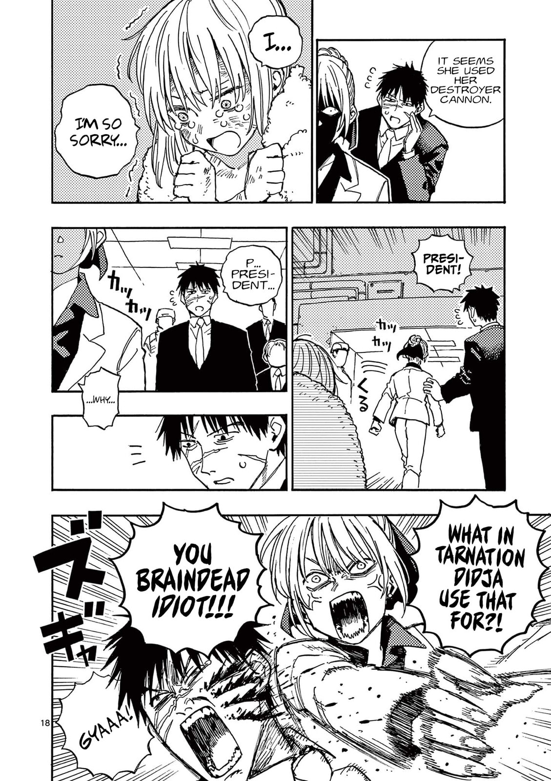 Read Rai Rai Rai chapter 17 image 17 on Lezhin