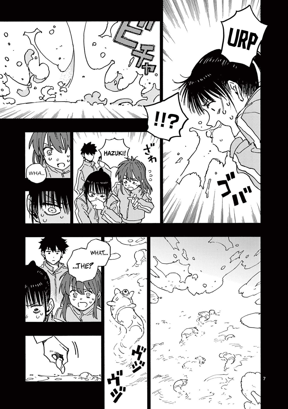 Read Rai Rai Rai chapter 17 image 6 on Lezhin