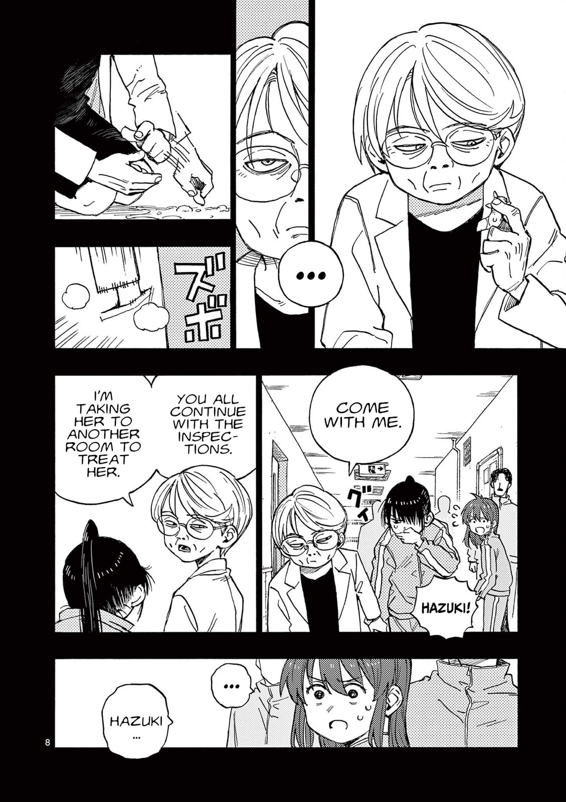 Read Rai Rai Rai chapter 17 image 7 on Lezhin