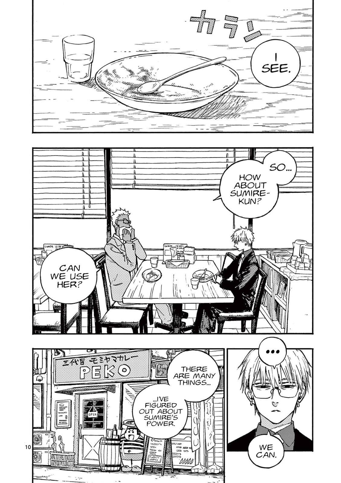 Read Rai Rai Rai chapter 17 image 9 on Lezhin