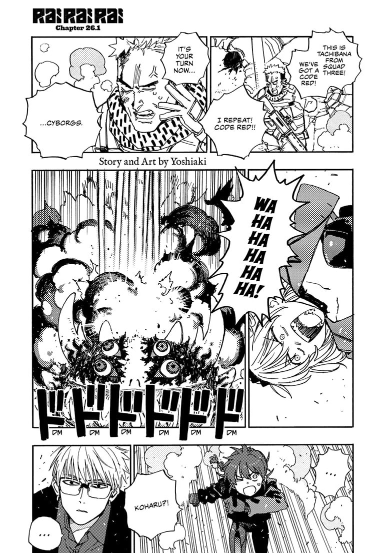 Read Rai Rai Rai chapter 18.6 image 0 on Lezhin