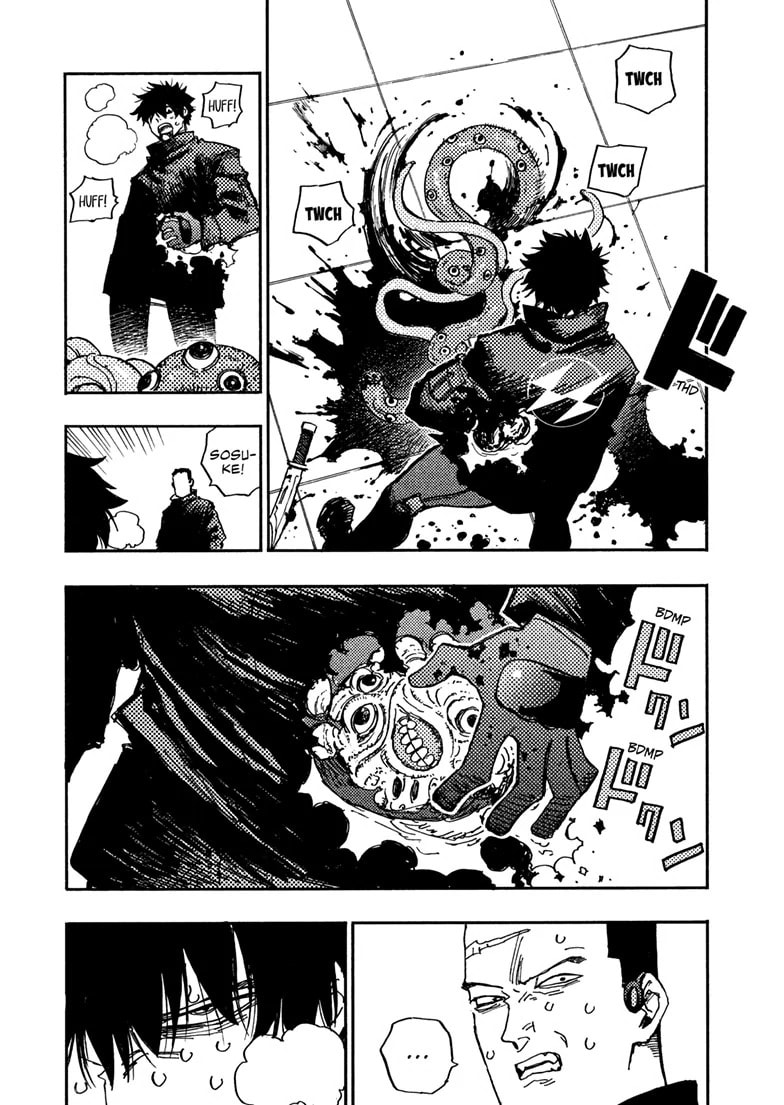 Read Rai Rai Rai chapter 18.7 image 3 on Lezhin