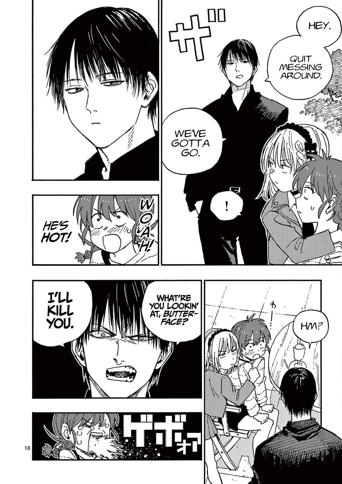 Read Rai Rai Rai chapter 18 image 17 on Lezhin