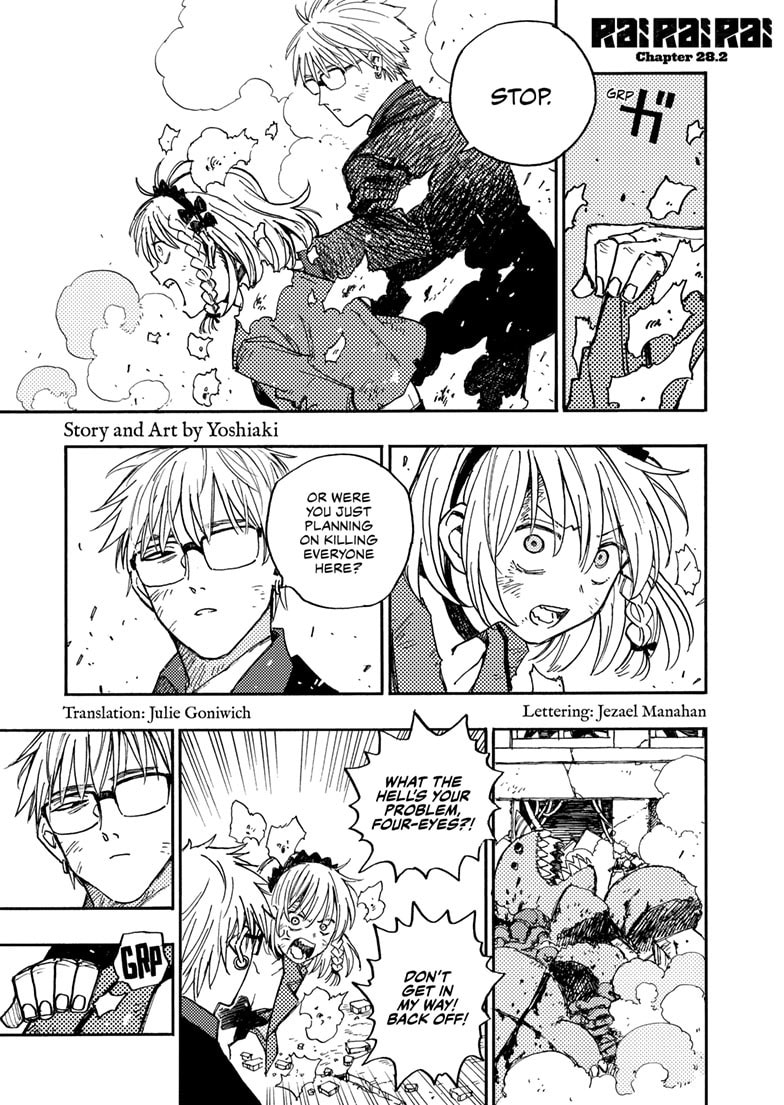 Read Rai Rai Rai chapter 19.1 image 0 on Lezhin