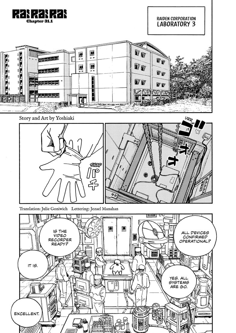 Read Rai Rai Rai chapter 19.6 image 0 on Lezhin