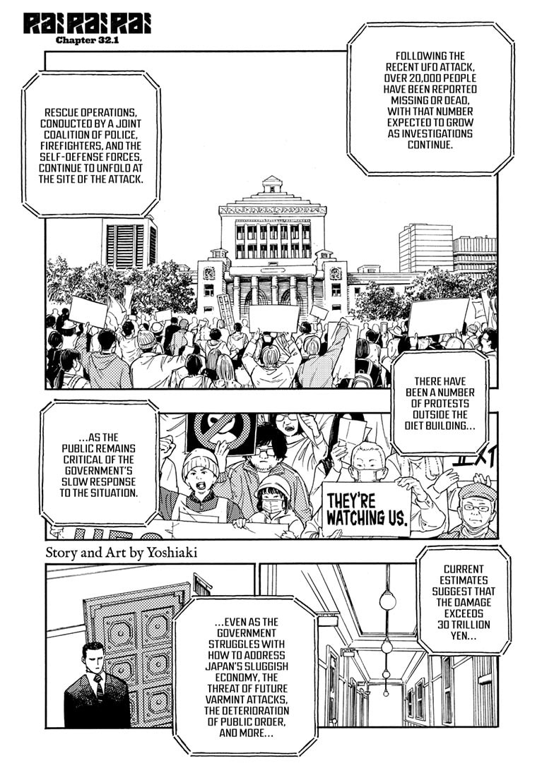 Read Rai Rai Rai chapter 19.8 image 0 on Lezhin