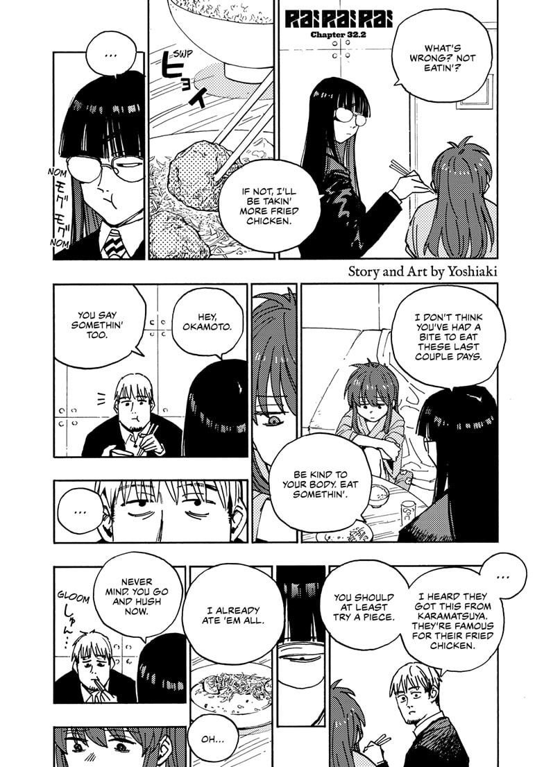 Read Rai Rai Rai chapter 19.9 image 0 on Lezhin