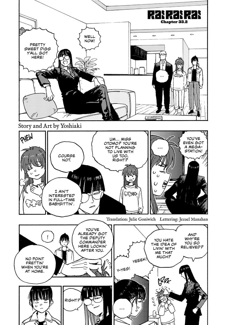 Read Rai Rai Rai chapter 20.1 image 0 on Lezhin