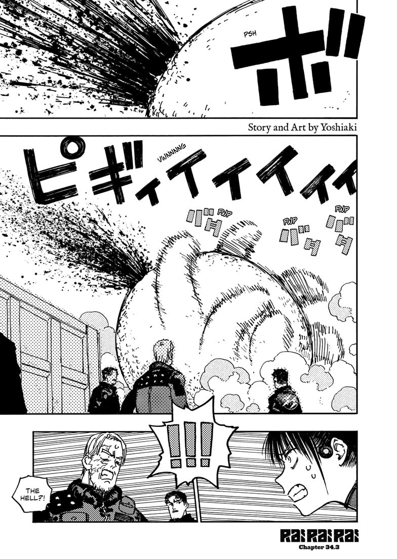 Read Rai Rai Rai chapter 20.4 image 0 on Lezhin