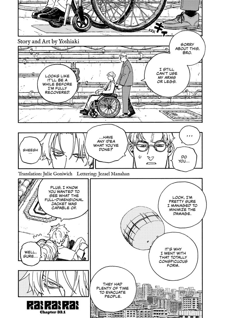 Read Rai Rai Rai chapter 20 image 0 on Lezhin