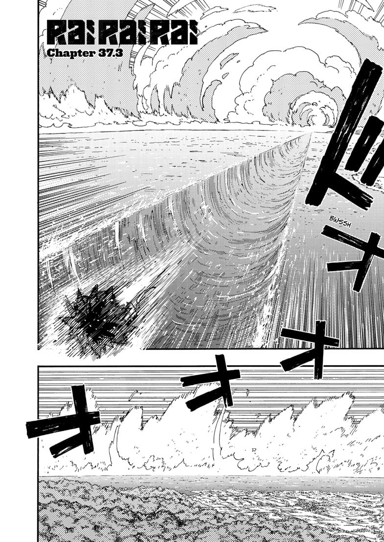 Read Rai Rai Rai chapter 21.1 image 0 on Lezhin