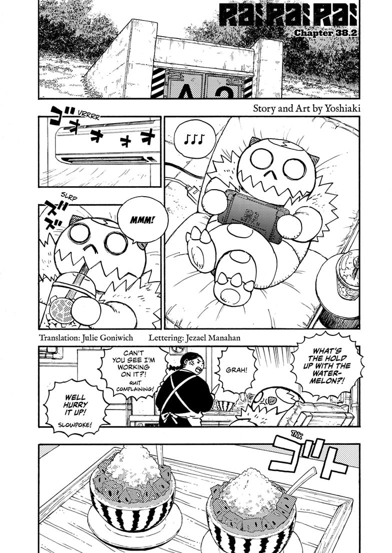 Read Rai Rai Rai chapter 21.3 image 0 on Lezhin