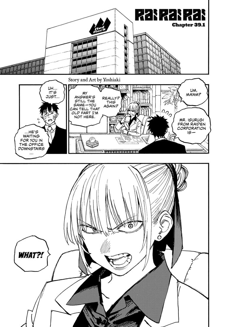Read Rai Rai Rai chapter 21.6 image 0 on Lezhin